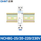 正泰NCH8G-25/20 二常開25A 220/230V 家用小型單相交流接觸器 送導軌