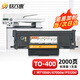 玖六零奔圖m7100dn粉盒適用TO400粉盒m7300fdn 3300dn m7100dw墨盒P3320d M6700dw打印機硒鼓P3010碳粉盒標準版