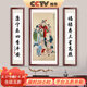 良木福祿壽財(cái)神爺中堂畫農(nóng)村堂屋掛畫新中式三星高照客廳裝飾畫玻璃 A款-福祿壽-三聯(lián)-典雅紅褐實(shí)木框 160*80cm+左右160*30cm