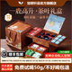 冠君軒品茶葉禮盒裝高檔送禮送人碧螺春茉莉花茶正品官方旗艦店特級金駿眉 356g 【一鹿高升五層茶禮】 送人送禮物送長輩送領(lǐng)導(dǎo)送爸爸