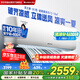 格力（GREE）【線下同款】大1匹涼之靜變頻壁掛式空調(diào)掛機(jī)新1級(jí)能效國(guó)家補(bǔ)貼KFR-26GW/(26565)FNhAc-B1(WIFI)
