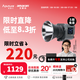 愛圖仕（Aputure）艾蒙拉 60d 60x S 視頻拍照攝影燈 直播間補(bǔ)光燈 手持戶外便捷led人像發(fā)絲常亮燈 拍攝面光打光燈 60x S 燈架套裝（可調(diào)色溫） 艾蒙拉（amaran）