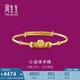 周生生黃金手鐲 足金小金珠寶寶鐲子 周歲滿月禮物28340K計(jì)價(jià)4.7克