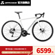 BROSS長途耐力公路車 Vagabond 5 105 R7120 2*12速 配一體車把 珍珠白 S
