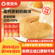 蒸籠頭高鈣原制奶酪餅100g*6袋共6個 兒童營養(yǎng)半成品早餐蒙古芝士奶酪派