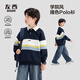 左西童裝男童Polo衫衛衣2025新款潮兒童條紋撞色套頭衫潮 藏青色 140