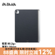 PITAKA適用蘋果iPad Pro2024保護殼磁吸凱夫拉11英寸平板保護套芳綸13英寸帶筆槽兼容妙控鍵盤超薄高級感 保護殼丨黑灰平紋 iPad Pro 2024 13寸