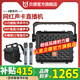 貝德音響0887S內(nèi)置聲卡直播一體機戶外廣場舞k歌藍(lán)牙手提便攜低音炮音箱帶無線話筒卡拉OK一體機旗艦 0887S內(nèi)置聲卡200W+雙話筒
