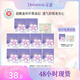 朵薇【現(xiàn)貨】黃子韜經(jīng)期褲衛(wèi)生巾組合10包+1片 經(jīng)期褲衛(wèi)生巾組合10包+1片(M-L)