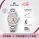 Grand Seikogs大精工冠藍(lán)獅和紙高端限量款高震頻機(jī)械手表男SBGJ283G