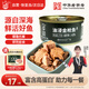 北戴河（BDH）油浸金槍魚(yú)罐頭175g即食戶(hù)外熟食速食健身代餐下飯菜中華老字號(hào)