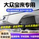 道道拍適用于25款 24款大眾寶來行車記錄儀專車專用免走線23款21 20 19 高清【單錄】1296P+64G卡 25款/24款/23款尊行版
