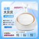 貝瑞克吸奶器租賃大貝貝雙邊電動(dòng)吸奶器出租追奶必備 大貝貝95新+原裝雙邊配件送15天
