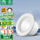 雷士（NVC）LED射燈客廳背景墻天花燈筒燈阻燃PP半光白5瓦暖白光開(kāi)孔75-80mm