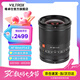 唯卓仕13mm F1.4自動(dòng)對(duì)焦鏡頭APS-C畫(huà)幅富士口索尼口大光圈適用X/E/Z卡口微單相機(jī)超廣角定焦鏡頭 AF 13mm F1.4 Z（尼康口） 官方標(biāo)配