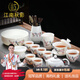 江南秋影高檔茶具套裝整套家用辦公送領(lǐng)導長(cháng)輩節日禮物喬遷開(kāi)業(yè)搬家禮品 喜上眉梢羊脂玉大套裝+主人杯