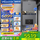 萬(wàn)和（Vanward）家用燃氣壁掛爐采暖爐采暖供暖地暖鍋爐無(wú)線(xiàn)控制冷凝式一級能效分段燃燒熱水器【政策補貼減20%】 18KW 50-120㎡ 【以舊換新】EUW 天然氣