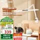 雷士（NVC）護(hù)眼桌夾臺燈AA級學(xué)習(xí)家用燈全光譜臥室床頭燈讀寫帶時(shí)鐘夾燈V1