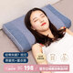 蜀國(guó)御 5斤裝蕎麥殼薰衣草枕頭夏天舒適睡眠頸椎枕成人枕芯高度可調(diào)節(jié)