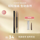 瑪麗黛佳（MARIE DALGAR）自然生動(dòng)眉筆持久不易暈妝扁頭05棕色0.2g*2