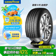 固特異（Goodyear）汽車輪胎255/45R20 101T 御乘二代自修護 大眾ID.4X/CROZZ 奧迪Q4