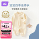 婧麒（JOYNCLEON）新生嬰兒衣服春秋連體純棉親膚內(nèi)穿套裝新生兒外出抱衣爬服夏 提花黃柿柿如意連體衣 73cm