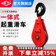 滬工 國標(biāo)重型起重滑車吊鉤吊環(huán)帶軸承定滑輪組手動省力鋼絲繩滑輪 國標(biāo)單輪吊鉤2噸