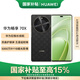 華為（HUAWEI）暢享 70X 國家補貼15%  256GB 曜石黑 手機巨鯨長續(xù)航 雙曲護眼屏 五星超耐摔 鴻蒙曲面屏手機