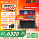 惠普（HP）【國家補貼20%】暗影精靈11 2025新品游戲本筆記本電腦 暗夜精靈11 16英寸獨顯50系高端電競游戲本 i7-14650HX RTX5060 16G 黑