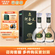 河套酒業(yè)（HETAOLIQUOR）河套王經(jīng)典 內(nèi)蒙古王濃香型白酒送禮 39度 500mL 2瓶 禮盒裝
