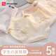 FitonTon5條裝內(nèi)褲女純棉10A抑菌女士內(nèi)褲初高中學(xué)生青春期女孩透氣短褲