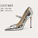 Lily Wei【千千闕歌】絕美設(shè)計感水鉆高跟鞋重工優(yōu)雅氣質(zhì)單鞋大碼 銀色【跟高10cm】 36