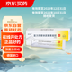 【三盒裝】康瑞保 復(fù)方肝素鈉尿囊素凝膠 20g/盒 （效期至2025-10-31）