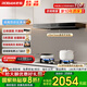 老板（Robam）頂吸抽吸油煙機(jī)60A0歐式23風(fēng)量大吸力油煙機(jī)燃?xì)庠罹咛籽b 家用免拆洗揮手智控 享補(bǔ)貼8折 【80%客戶的選擇】兩件套60A0+20B0A