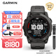 佳明（GARMIN）Fenix7X Pro運(yùn)動(dòng)智能手表太陽能藍(lán)寶石棒球跳傘多頻多星尊榮版