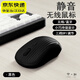 鉑吶苓雙模無線鼠標藍牙可充電超靜音商務(wù)辦公鼠標電腦臺式筆記本平板外設(shè)適用戴爾惠普聯(lián)想小米華為產(chǎn)品 黑色條紋【藍牙+2.4g雙模靜音充電版】