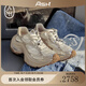 ASH【男女同款】春夏DRAGON龍鱗鞋拼色老爹鞋女厚底增高休閑鞋 奶茶色 36
