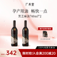 廣禾堂【金婧同款】黑芝麻油740ml 產(chǎn)后便秘神器月子湯月子餐烹飪月子油 740ml2瓶裝