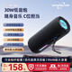 萬音霸【全網(wǎng)萬單爆款】M6藍(lán)牙音箱30W大音量便攜防水小音響騎行高音質(zhì)超重低音炮 黑色旗艦版+30w功率+26H續(xù)航 官方標(biāo)配