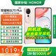 榮耀暢玩70 Plus 【國(guó)家補(bǔ)貼15%】 新款 大屏AI 7000mAh超大電池 驍龍6系芯片 AI一鍵直達(dá) 榮耀手機(jī) 流沙粉 12GB+512GB 12期免息套餐
