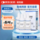 培克能RGP硬性隱形眼鏡 角膜塑性鏡接觸鏡護(hù)理液120mL*4MC