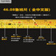杜準(zhǔn)瑜魯班尺46.08版 46.08款魯班尺50.4版風(fēng)水尺陰陽(yáng)門公鋼卷尺5米 46.08正宗魯班【中文版】+說(shuō)明書 5米【25毫米寬】