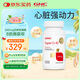 GNC健安喜泛醇還原型輔酶q10膠囊心腦血管備孕老人200mg30粒