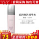玫琳凱護膚品幻時5X柔潤煥活精華水爽膚水補水保濕化妝品旗艦 5X柔潤煥活精華水