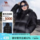駱駝（CAMEL）【小太陽(yáng)】戶外羽絨服鴨絨加厚羽絨衣經(jīng)典時(shí)尚防風(fēng)保暖運(yùn)動(dòng)外套 石墨烯自發(fā)熱-幻影黑 男女同款 M