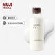 無印良品（MUJI）煥顏彈潤乳液 保濕 護(hù)膚 200ml