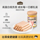 本家良田高蛋白牛肉腸原味胡蘿卜味無添加色素營養(yǎng)健康兒童即食火腿腸零食 原味牛肉腸 180*1桶