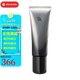 POLA寶麗黑B.A防曬隔離霜乳 45g SPF50 PA++++情人節(jié)生日禮物 黑BA防曬乳