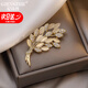 紀詩哲（GIEVSZHE）麥穗胸針高檔女奢侈高端品牌胸針精致胸花胸針女生七夕情人節(jié)禮物 高貴氣質麥穗胸針女 禮盒裝