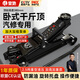 皇馳千斤頂2.5噸臥式液壓千斤頂轎車(chē)用SUV汽車(chē)越野車(chē)應急換胎工具 臥式千斤頂 2.5噸 加高加重款【12.5kg】